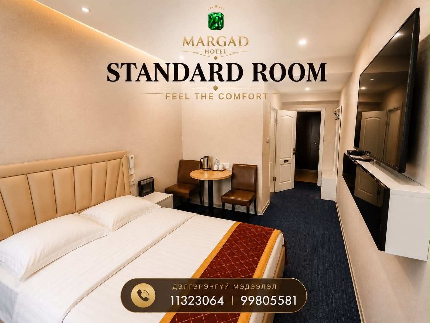 Маргад зочид буудал | Margad hotel — зураг 5