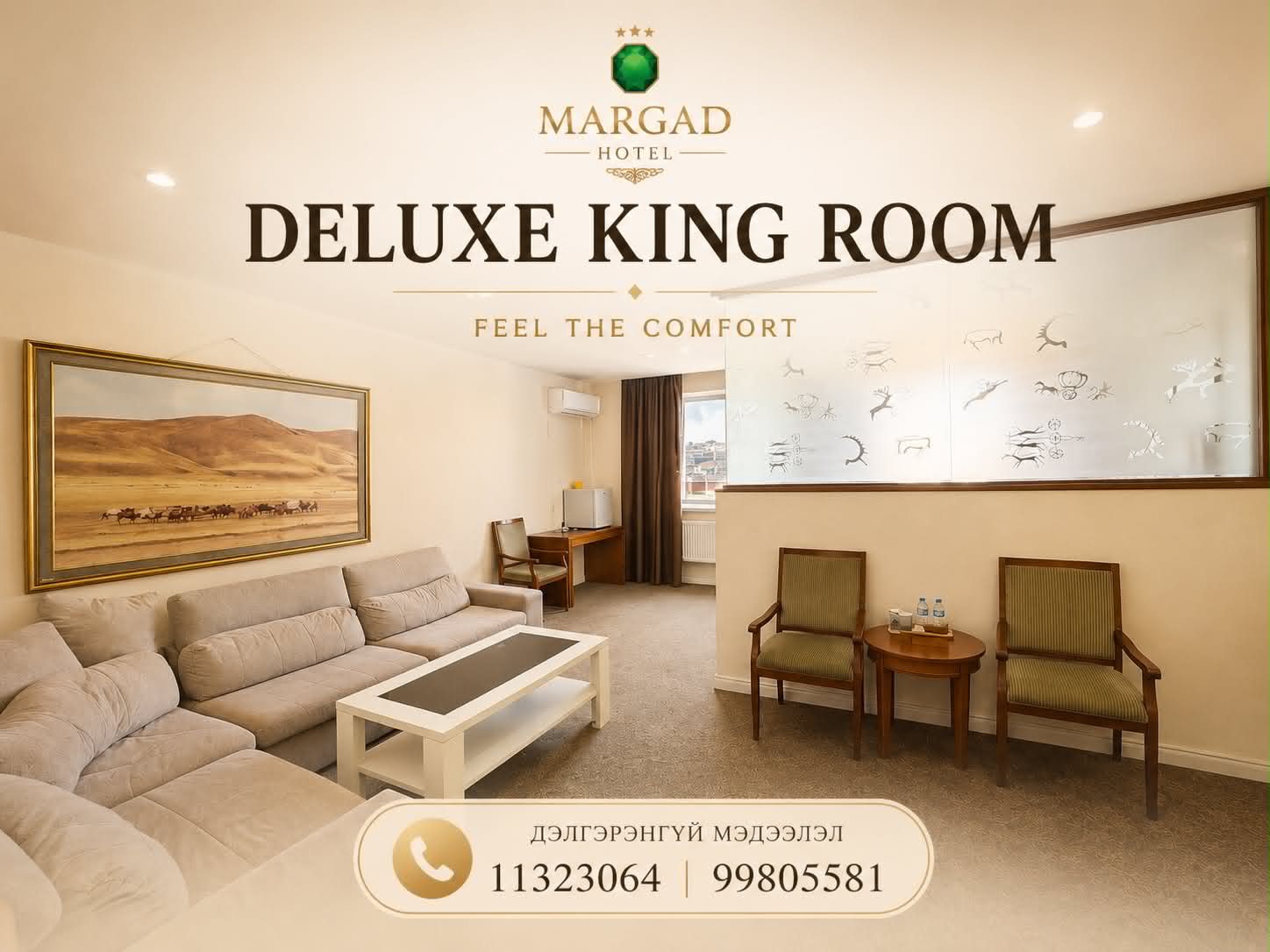 Deluxe king room