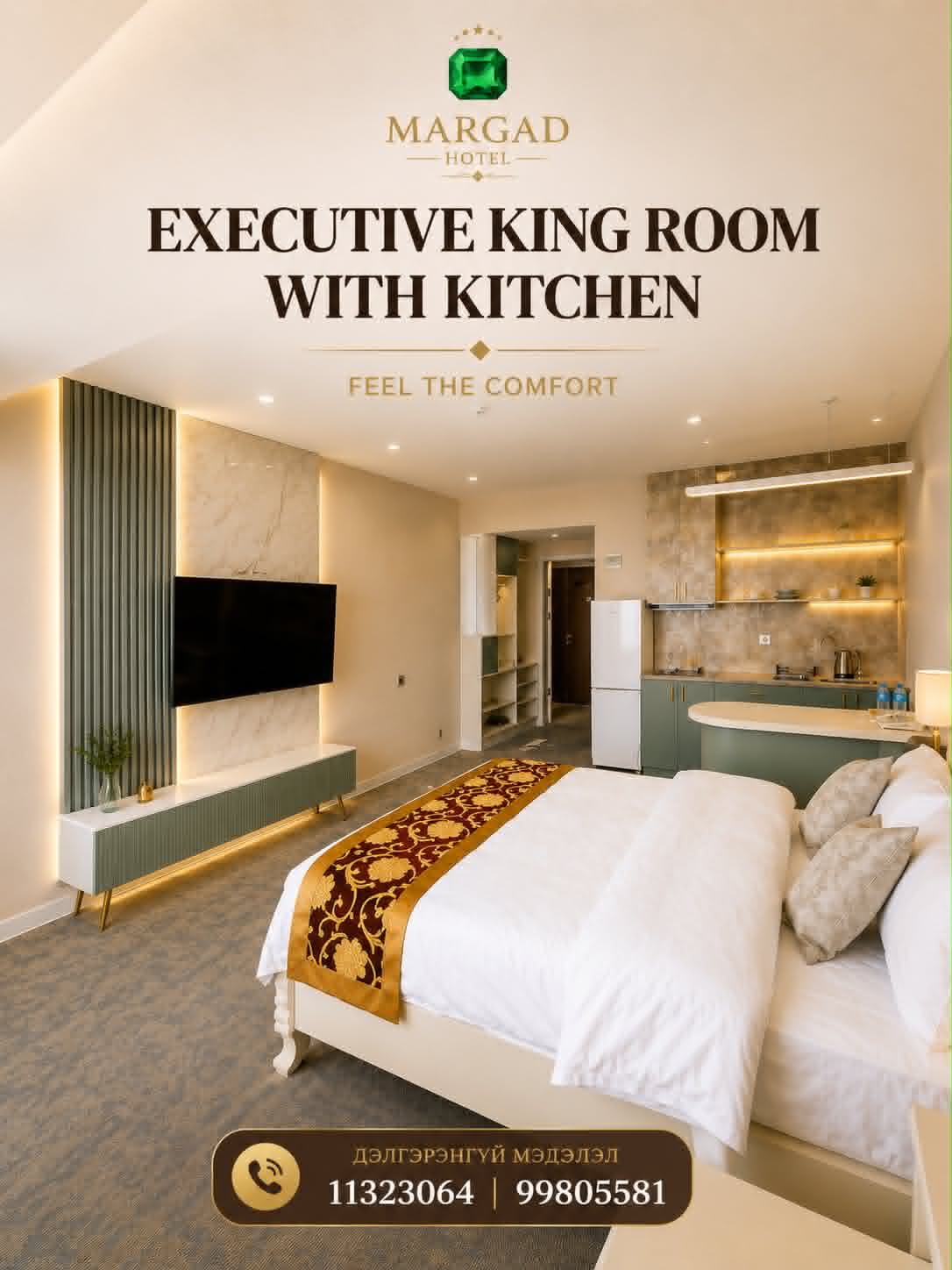 Executive king room with kitchen